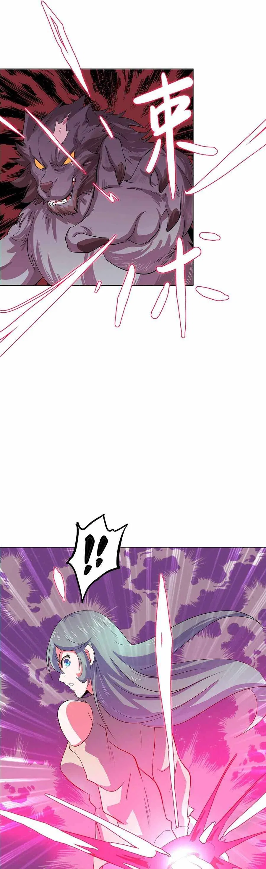 Rin Of The Demon Chapter 1 – Page 25