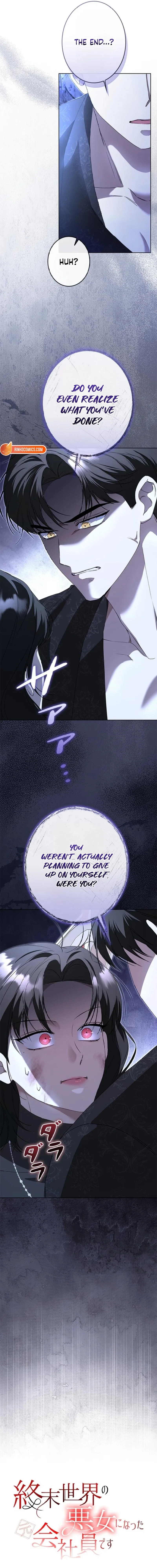 Former Office Worker Becomes an Apocalypse Villainess ~I’ll Survive with Corporate Skills~ Chapter 36 – Page 11