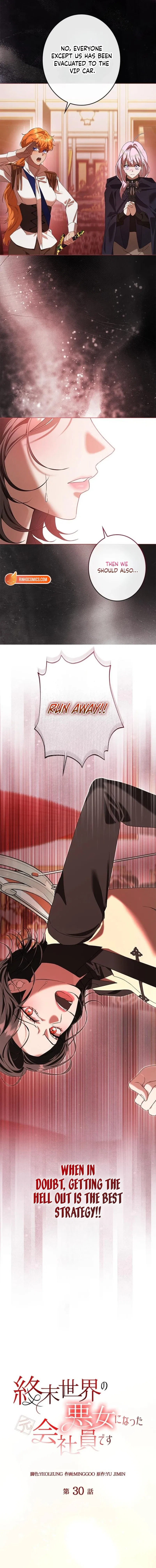 Former Office Worker Becomes an Apocalypse Villainess ~I’ll Survive with Corporate Skills~ Chapter 30 – Page 5