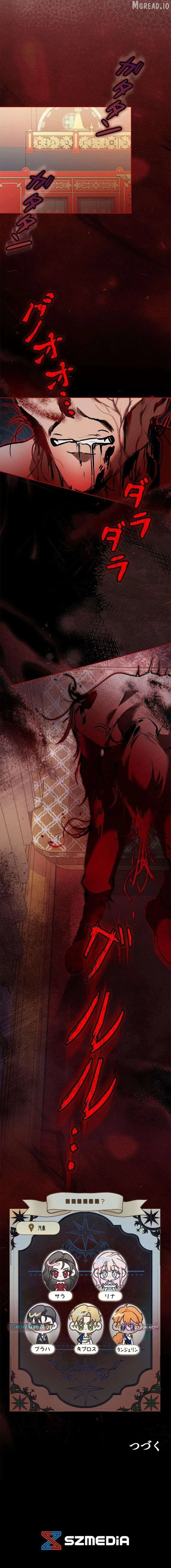 Former Office Worker Becomes an Apocalypse Villainess ~I’ll Survive with Corporate Skills~ Chapter 28 – Page 23
