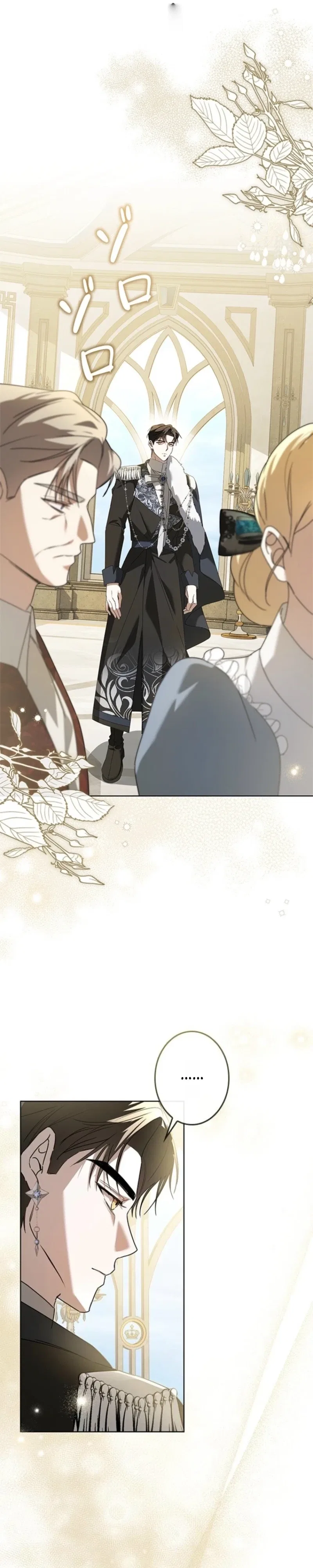 Former Office Worker Becomes an Apocalypse Villainess ~I’ll Survive with Corporate Skills~ Chapter 27 – Page 31