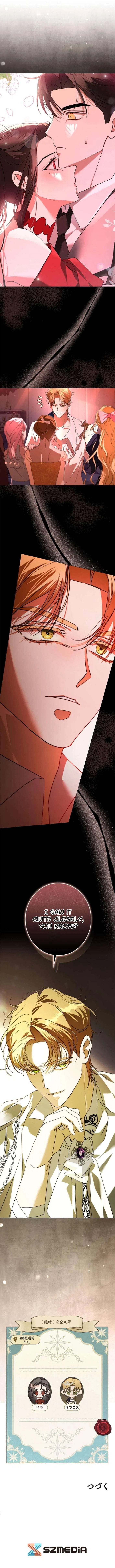 Former Office Worker Becomes an Apocalypse Villainess ~I’ll Survive with Corporate Skills~ Chapter 23 – Page 14