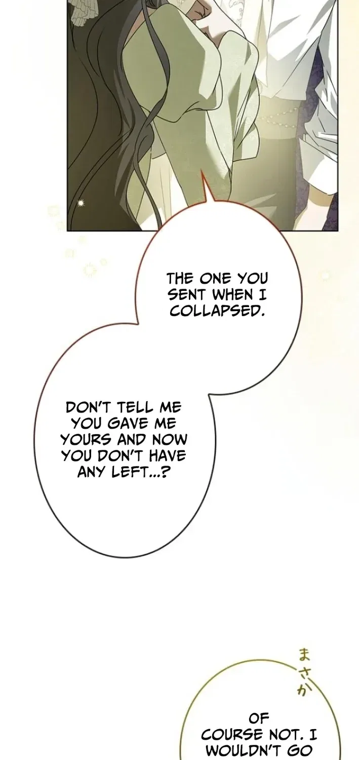 Former Office Worker Becomes an Apocalypse Villainess ~I’ll Survive with Corporate Skills~ Chapter 22 – Page 33