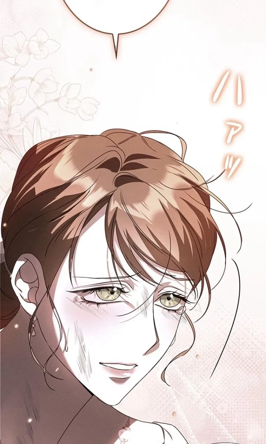 Former Office Worker Becomes an Apocalypse Villainess ~I’ll Survive with Corporate Skills~ Chapter 20 – Page 2