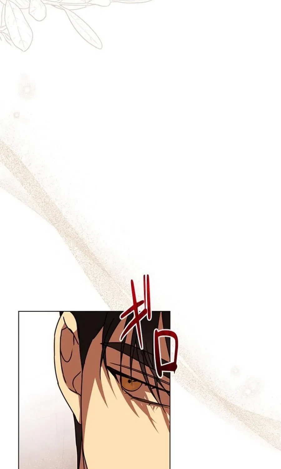 Former Office Worker Becomes an Apocalypse Villainess ~I’ll Survive with Corporate Skills~ Chapter 19 – Page 113