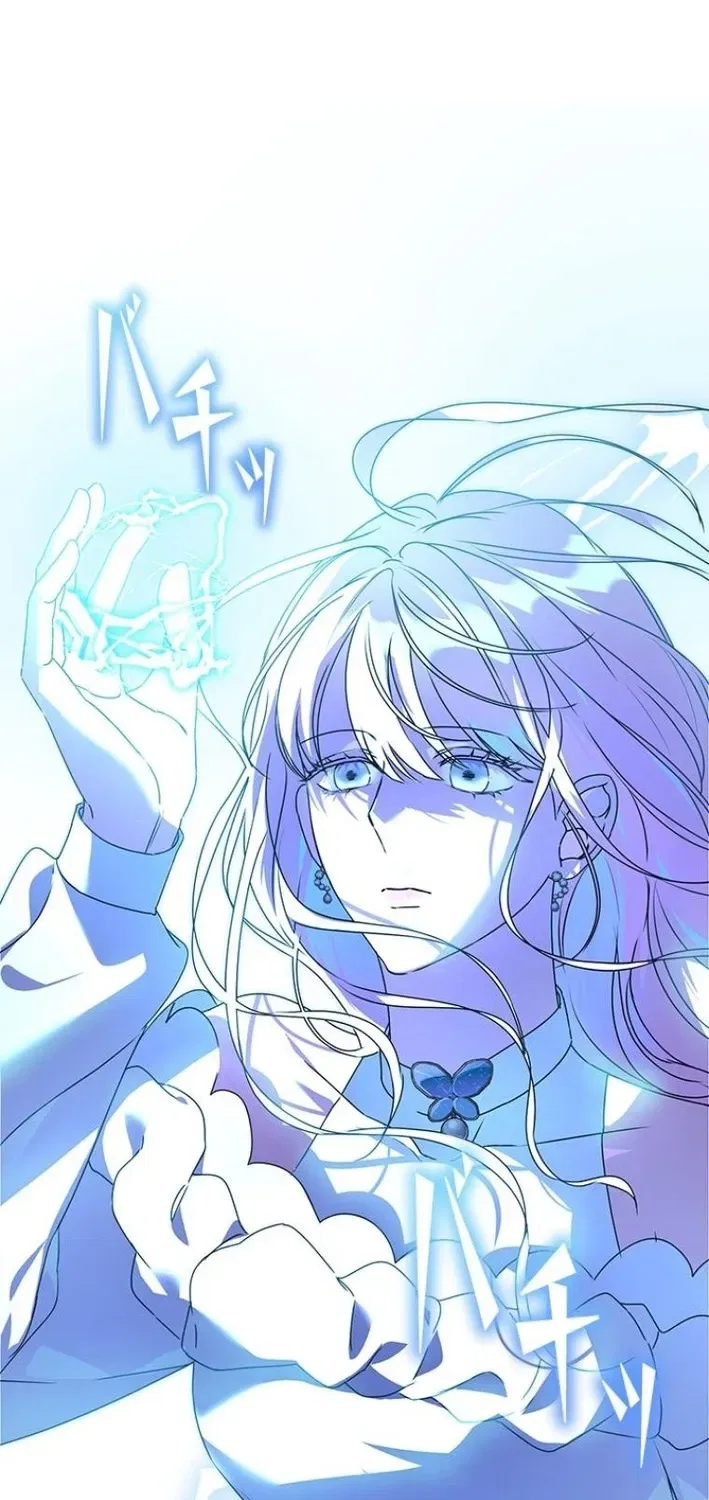 Former Office Worker Becomes an Apocalypse Villainess ~I’ll Survive with Corporate Skills~ Chapter 17 – Page 23