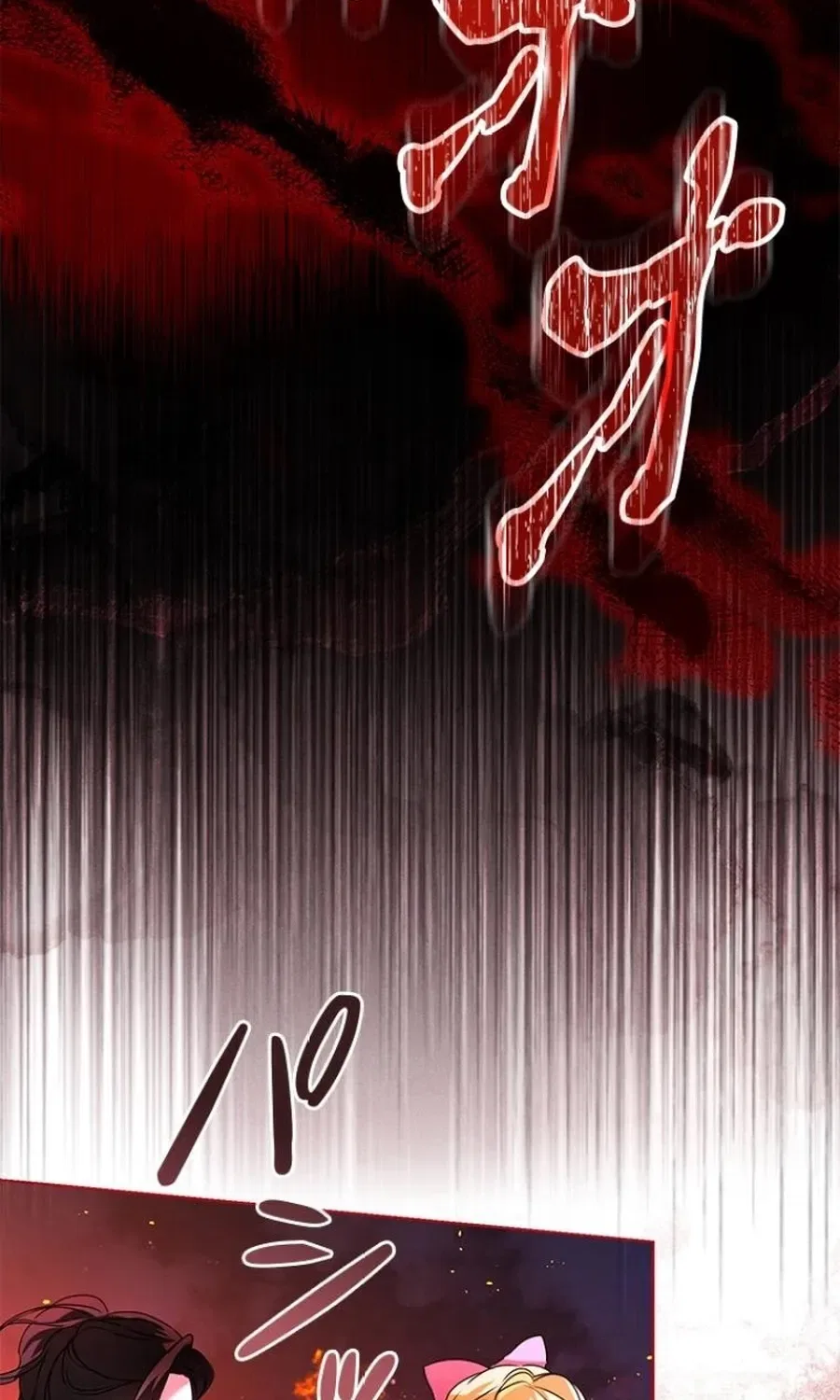 Former Office Worker Becomes an Apocalypse Villainess ~I’ll Survive with Corporate Skills~ Chapter 15 – Page 121