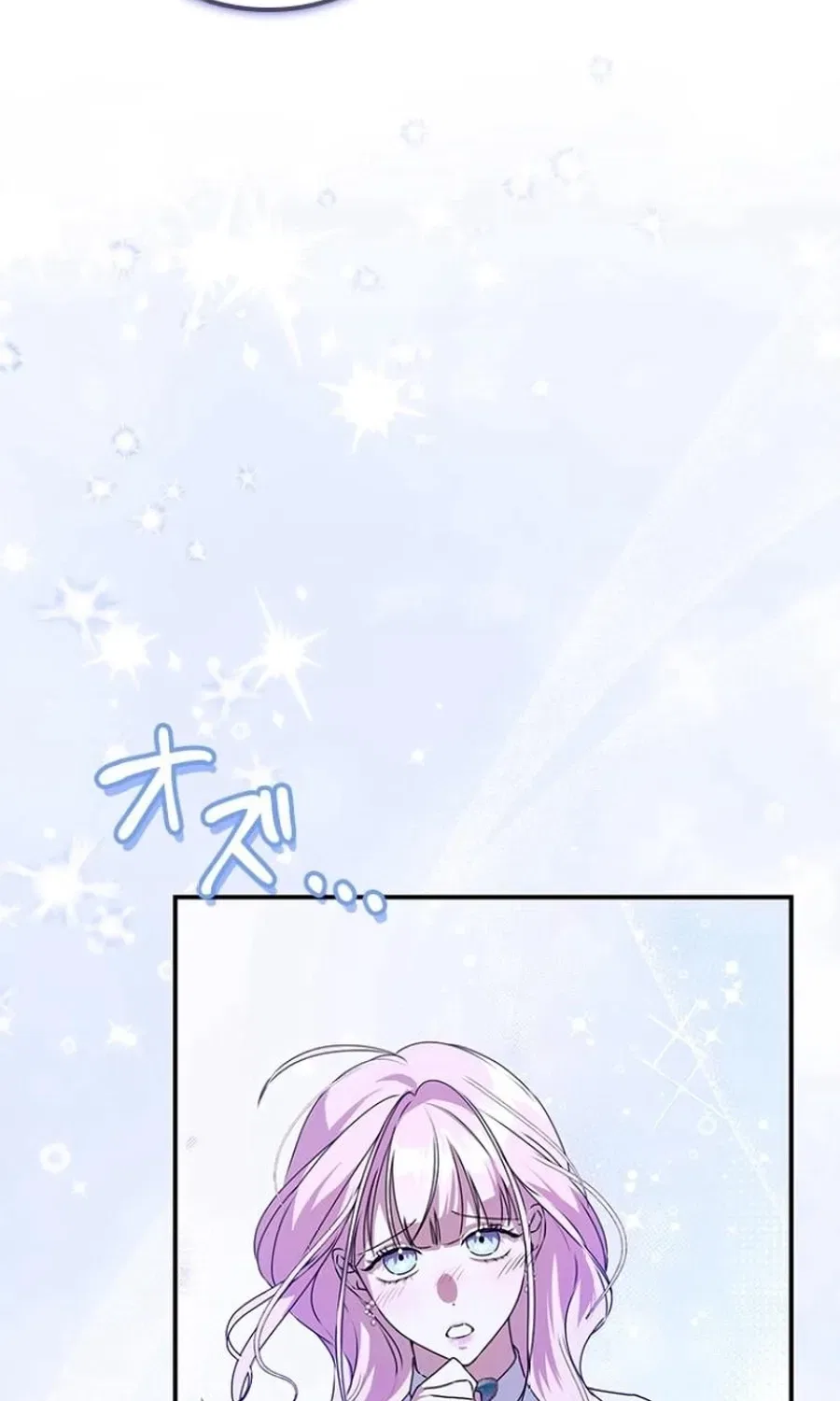 Former Office Worker Becomes an Apocalypse Villainess ~I’ll Survive with Corporate Skills~ Chapter 14 – Page 33