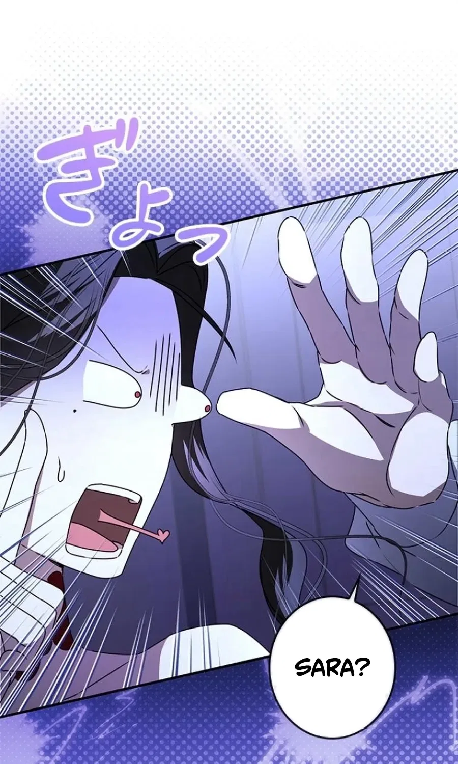 Former Office Worker Becomes an Apocalypse Villainess ~I’ll Survive with Corporate Skills~ Chapter 14 – Page 45