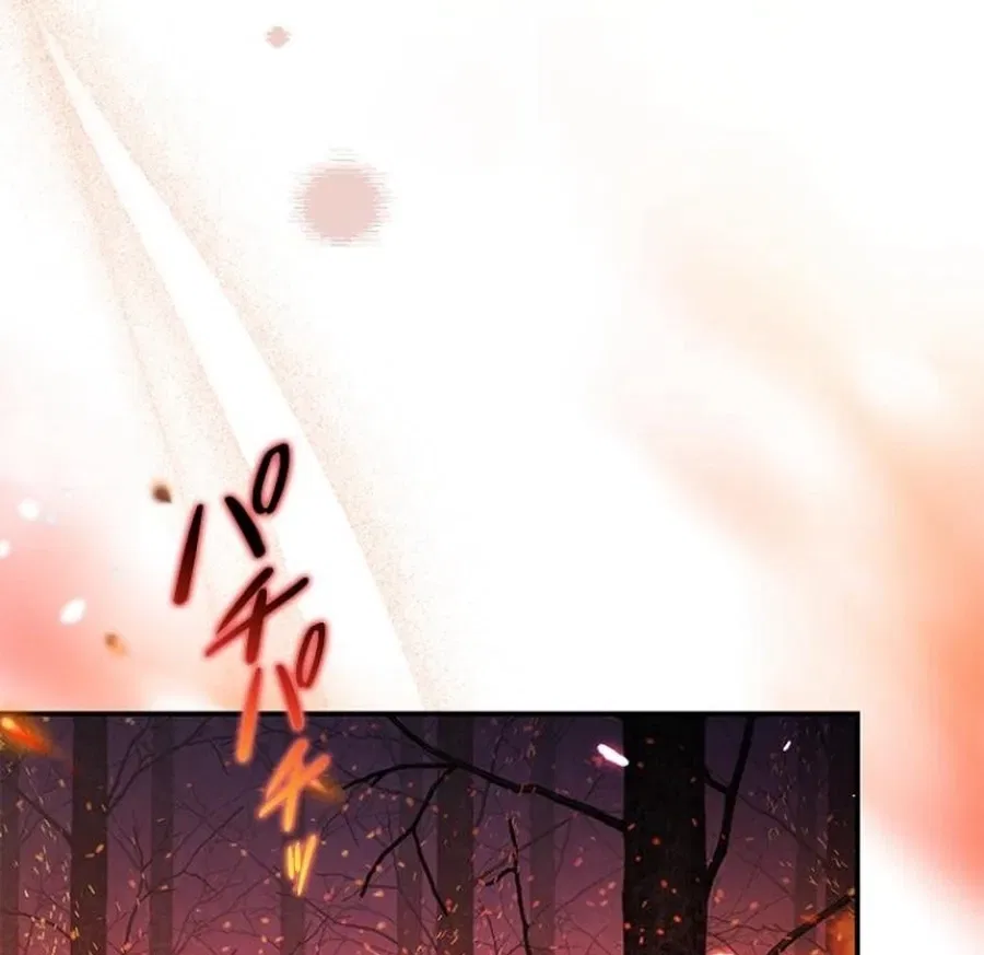 Former Office Worker Becomes an Apocalypse Villainess ~I’ll Survive with Corporate Skills~ Chapter 14 – Page 124