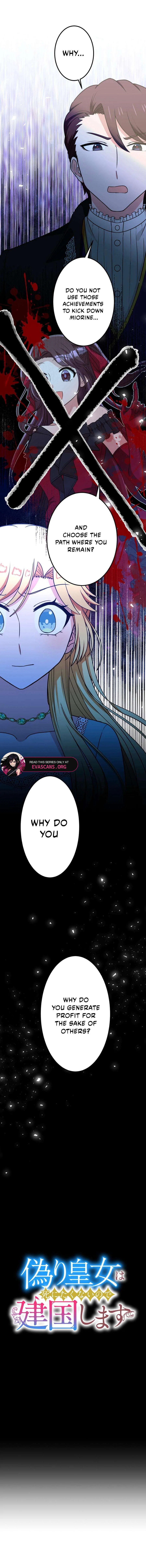 The Fake Princess Doesn’t Want to Die, So She Founds a Nation Chapter 35 – Page 2