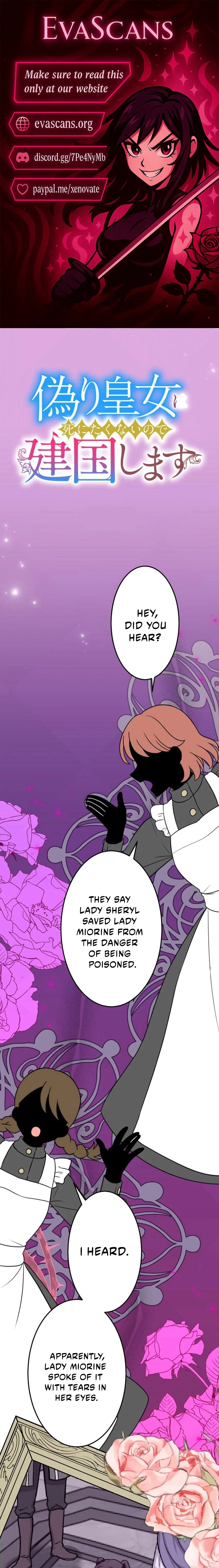 The Fake Princess Doesn’t Want to Die, So She Founds a Nation Chapter 34 – Page 1