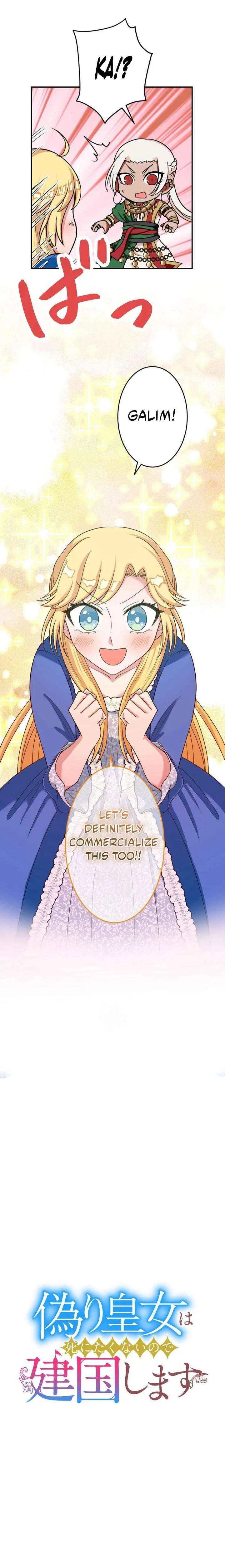 The Fake Princess Doesn’t Want to Die, So She Founds a Nation Chapter 28 – Page 5