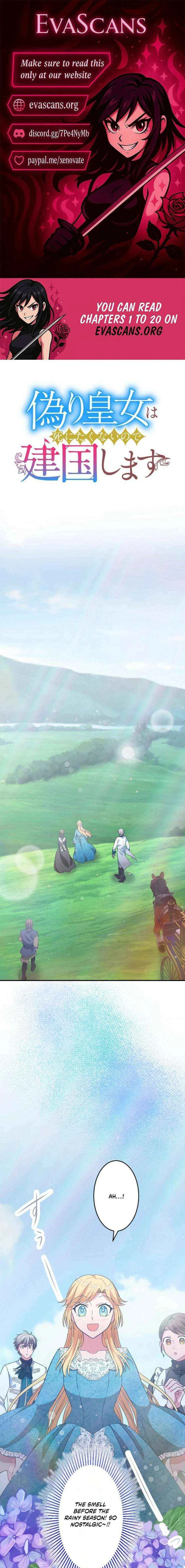The Fake Princess Doesn’t Want to Die, So She Founds a Nation Chapter 20 – Page 1