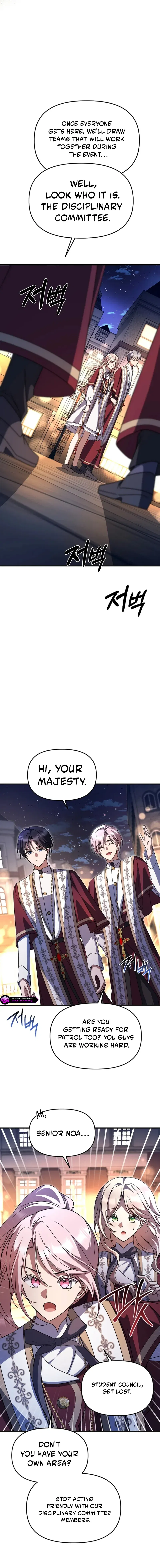 Surviving at the Cursed School Chapter 62 – Page 11