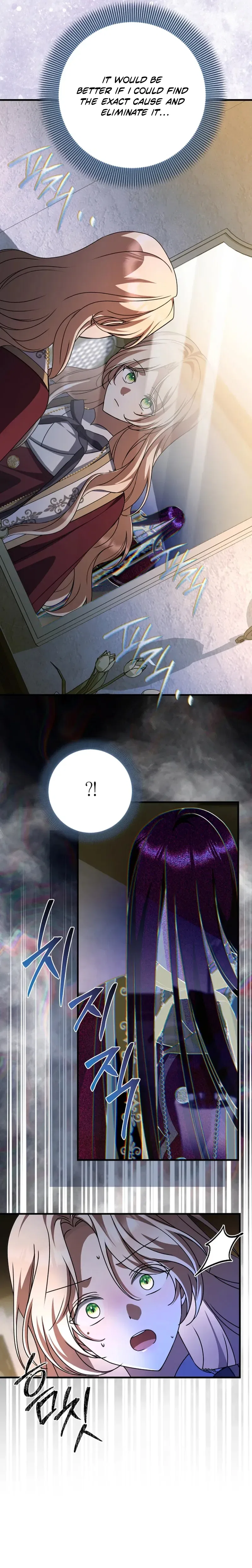 Surviving at the Cursed School Chapter 58 – Page 15