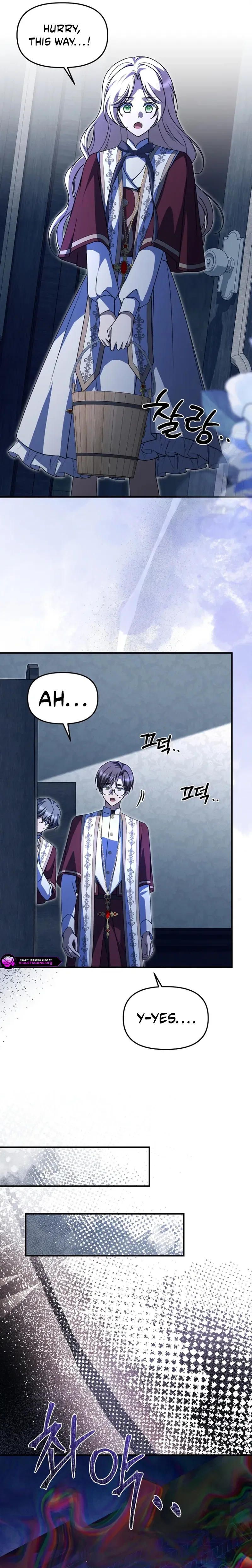 Surviving at the Cursed School Chapter 53 – Page 17