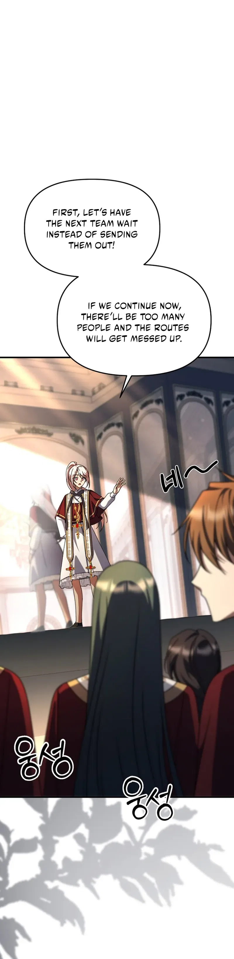Surviving at the Cursed School Chapter 50 – Page 11