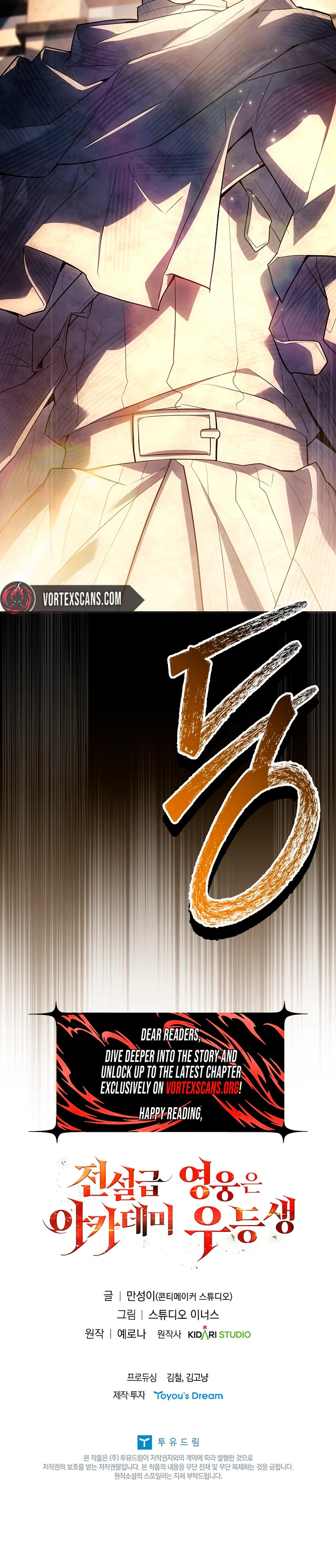 The Legendary Hero is an Academy Honors Student Chapter 88 – Page 50