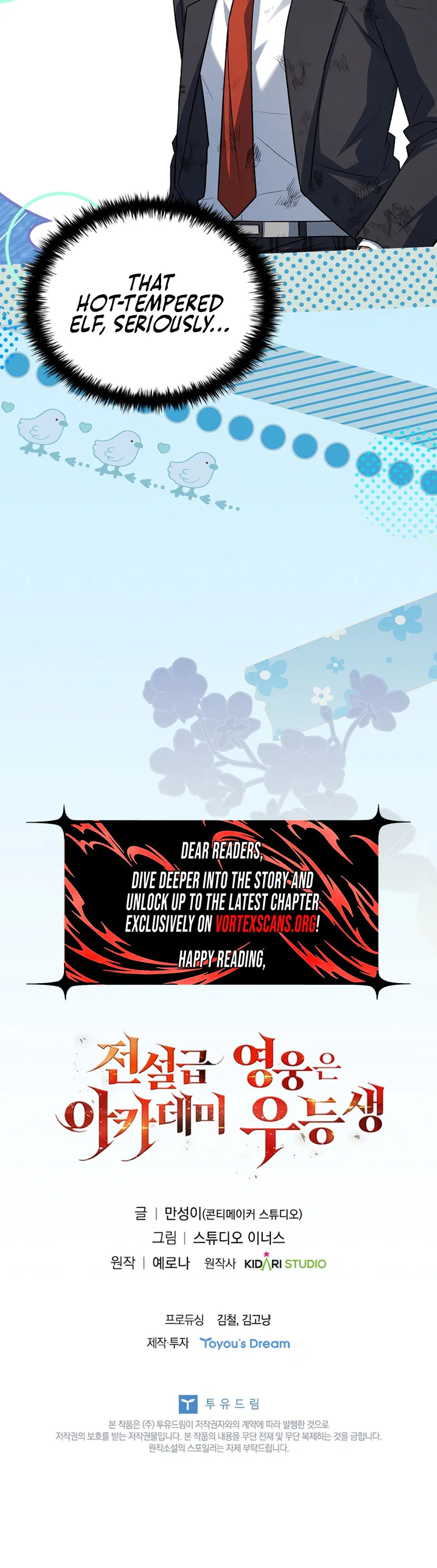 The Legendary Hero is an Academy Honors Student Chapter 85 – Page 51
