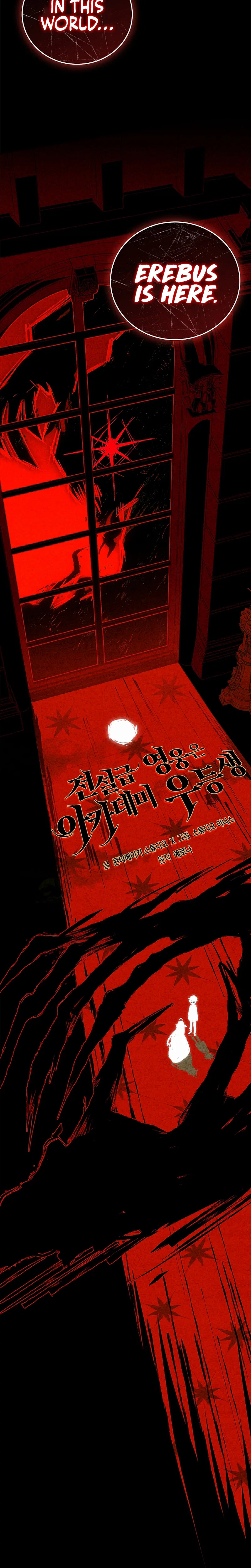 The Legendary Hero is an Academy Honors Student Chapter 83 – Page 14
