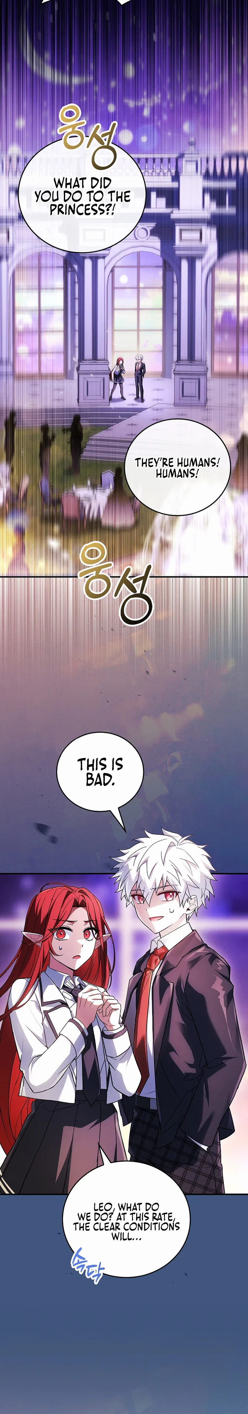 The Legendary Hero is an Academy Honors Student Chapter 83 – Page 44