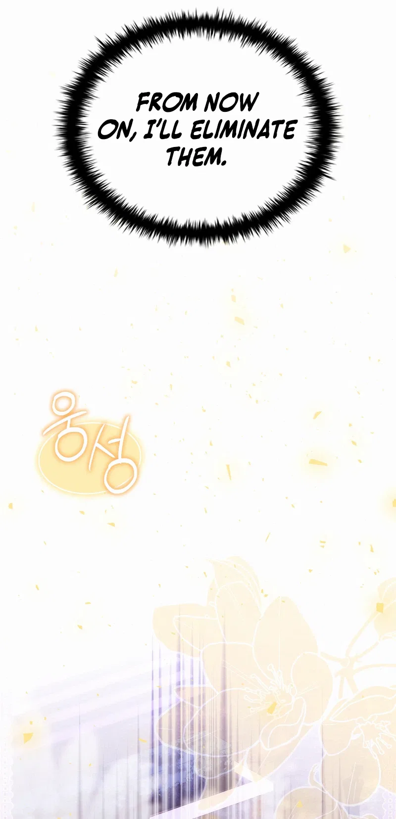 The Legendary Hero is an Academy Honors Student Chapter 82 – Page 36