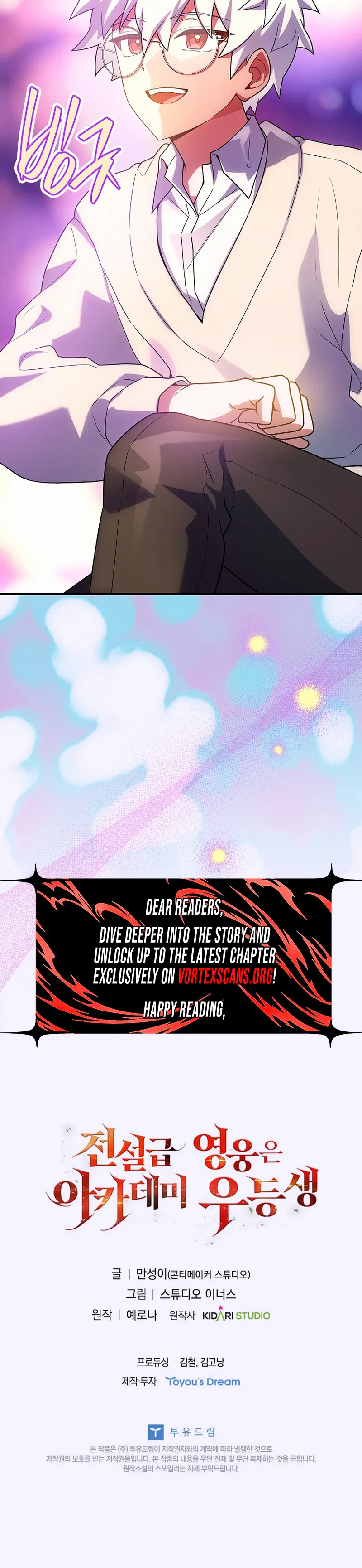 The Legendary Hero is an Academy Honors Student Chapter 82 – Page 50