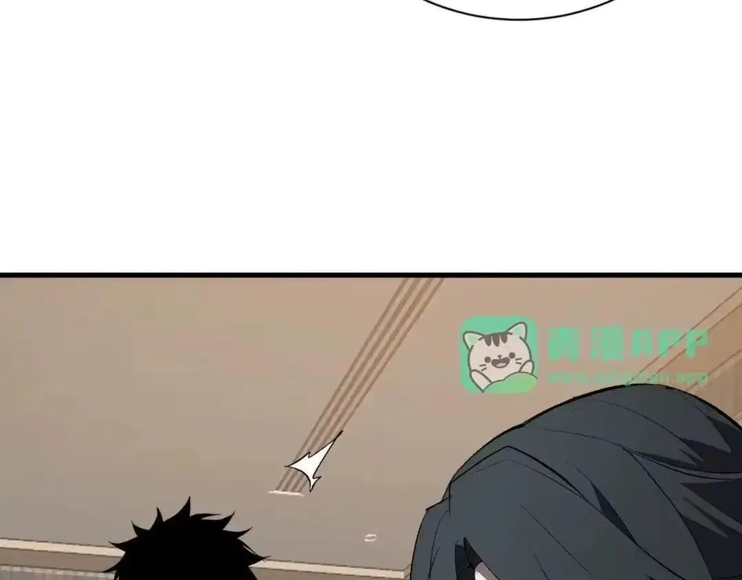 Virus King Chapter 126 – Page 47
