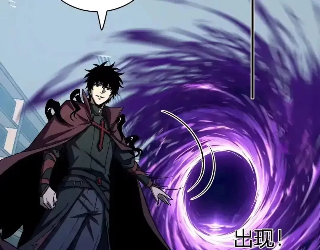 Virus King Chapter 126 – Page 96