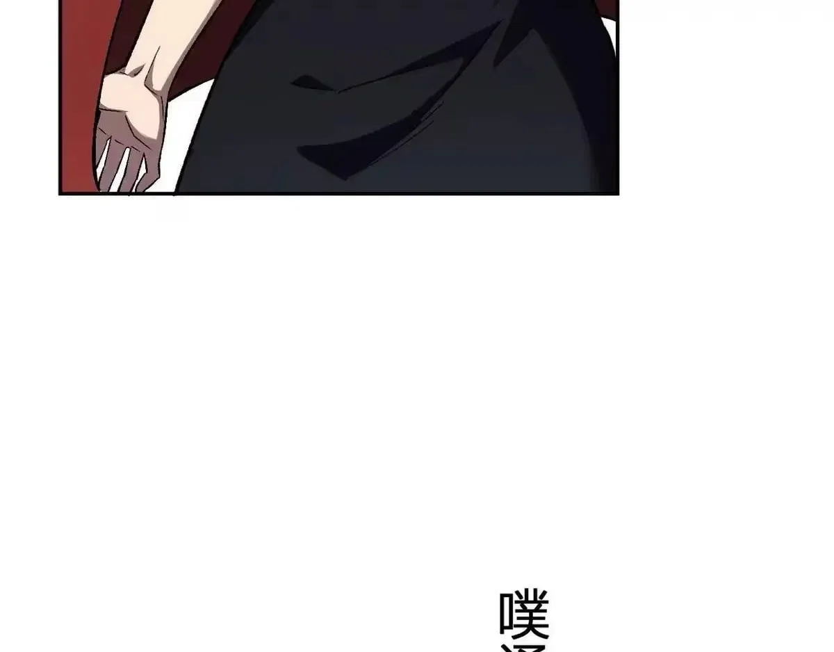 Virus King Chapter 125 – Page 39