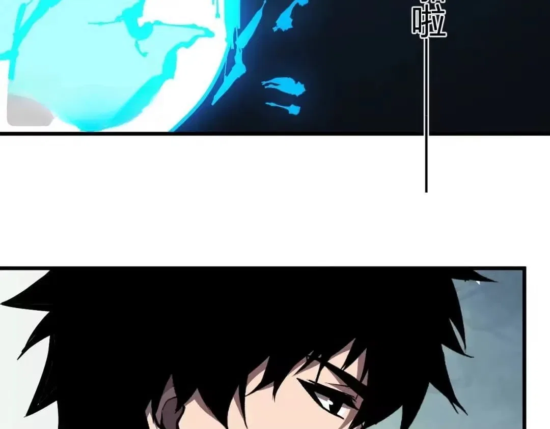 Virus King Chapter 122 – Page 72