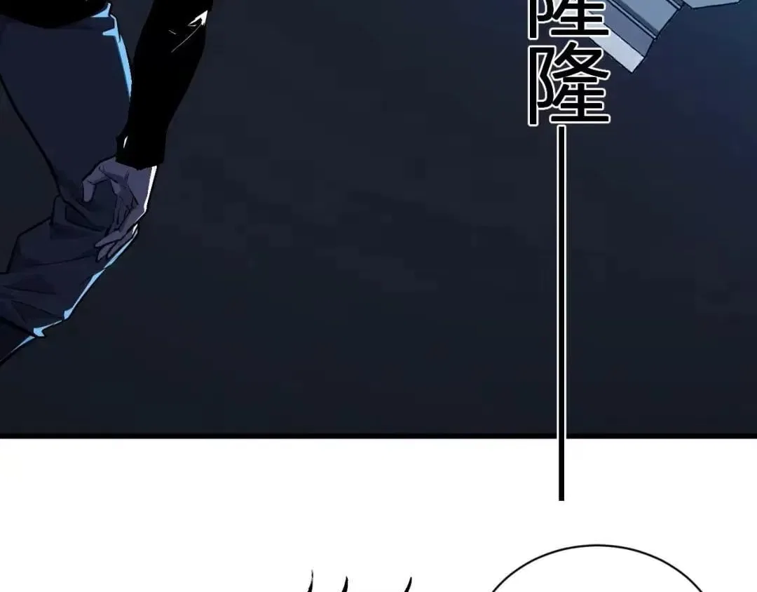 Virus King Chapter 122 – Page 98
