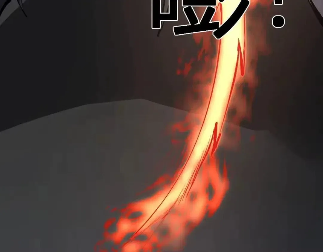 Virus King Chapter 122 – Page 123