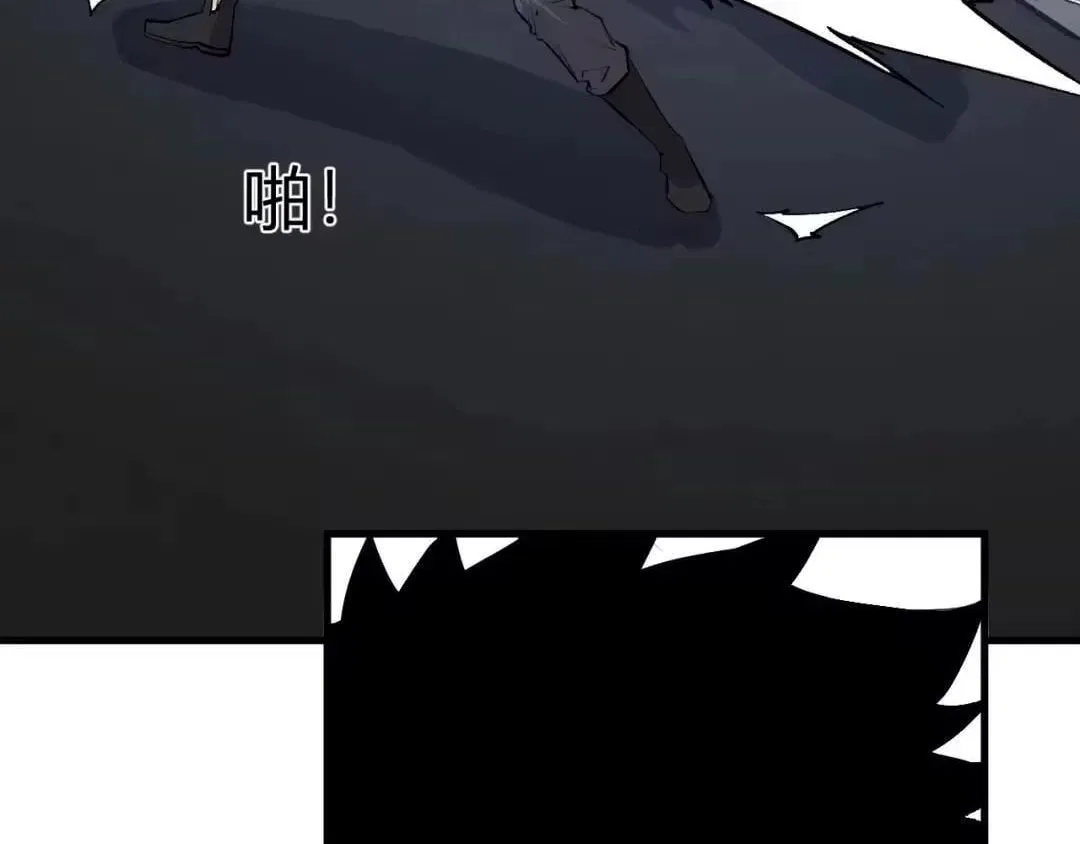 Virus King Chapter 122 – Page 126