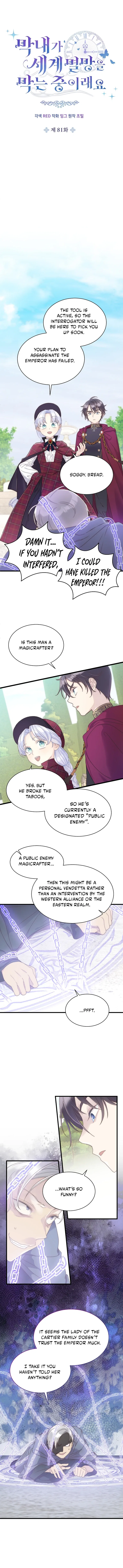 The Youngest Is Preventing the End of the World Chapter 81 – Page 3