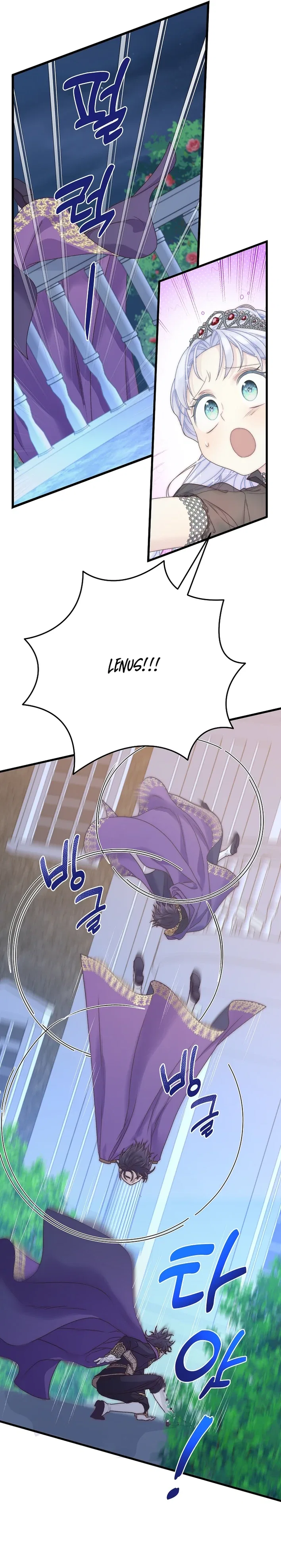 The Youngest Is Preventing the End of the World Chapter 78 – Page 11