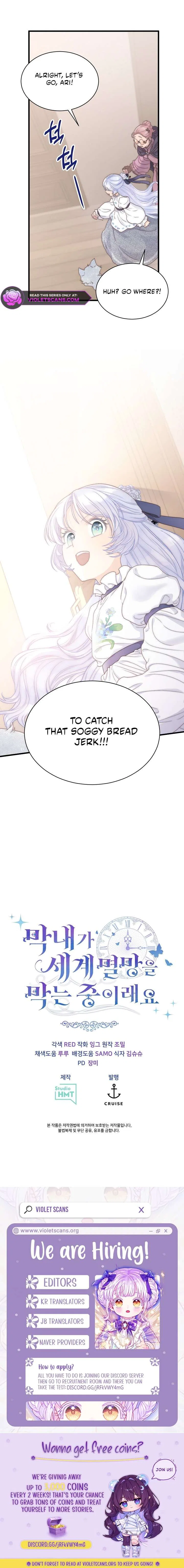 The Youngest Is Preventing the End of the World Chapter 73 – Page 15