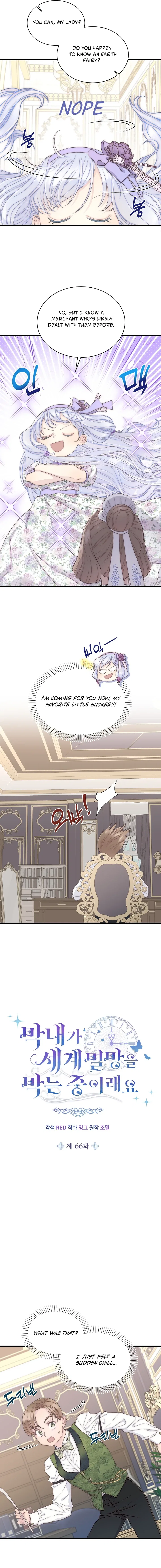 The Youngest Is Preventing the End of the World Chapter 66 – Page 5