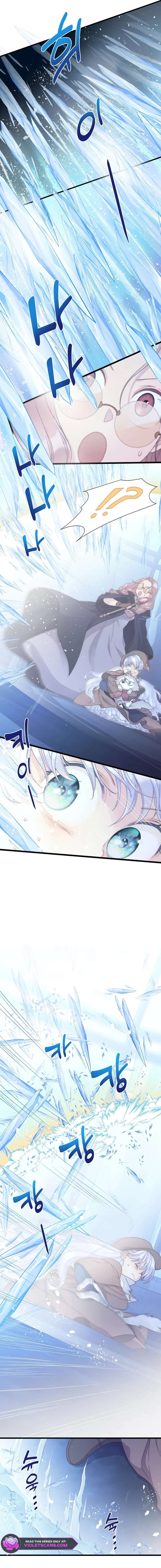 The Youngest Is Preventing the End of the World Chapter 61 – Page 2