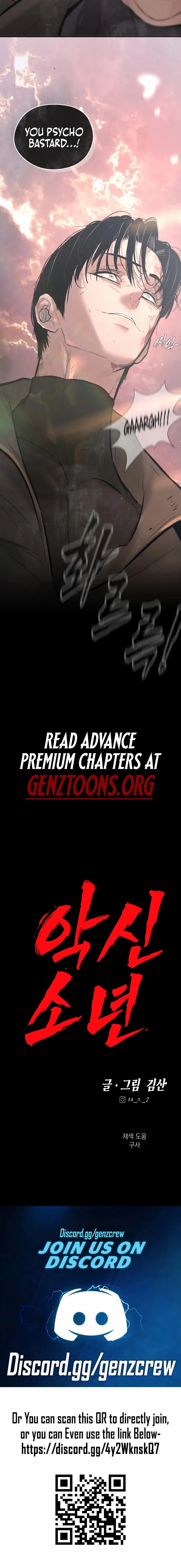 The Evil God’s Heir Chapter 41 – Page 13