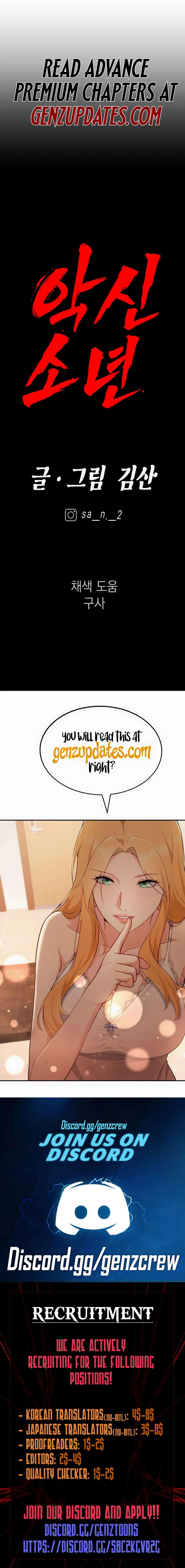 The Evil God’s Heir Chapter 31 – Page 22