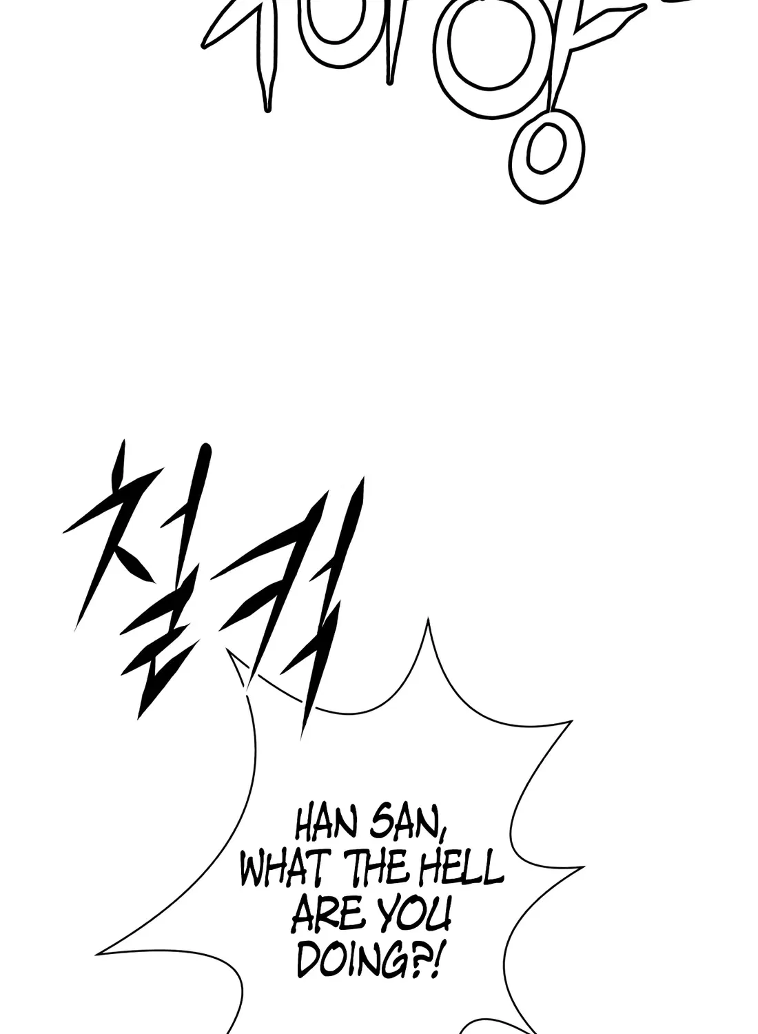 The Evil God’s Heir Chapter 30 – Page 14