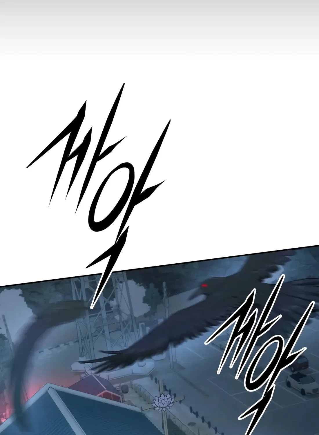 The Evil God’s Heir Chapter 30 – Page 33