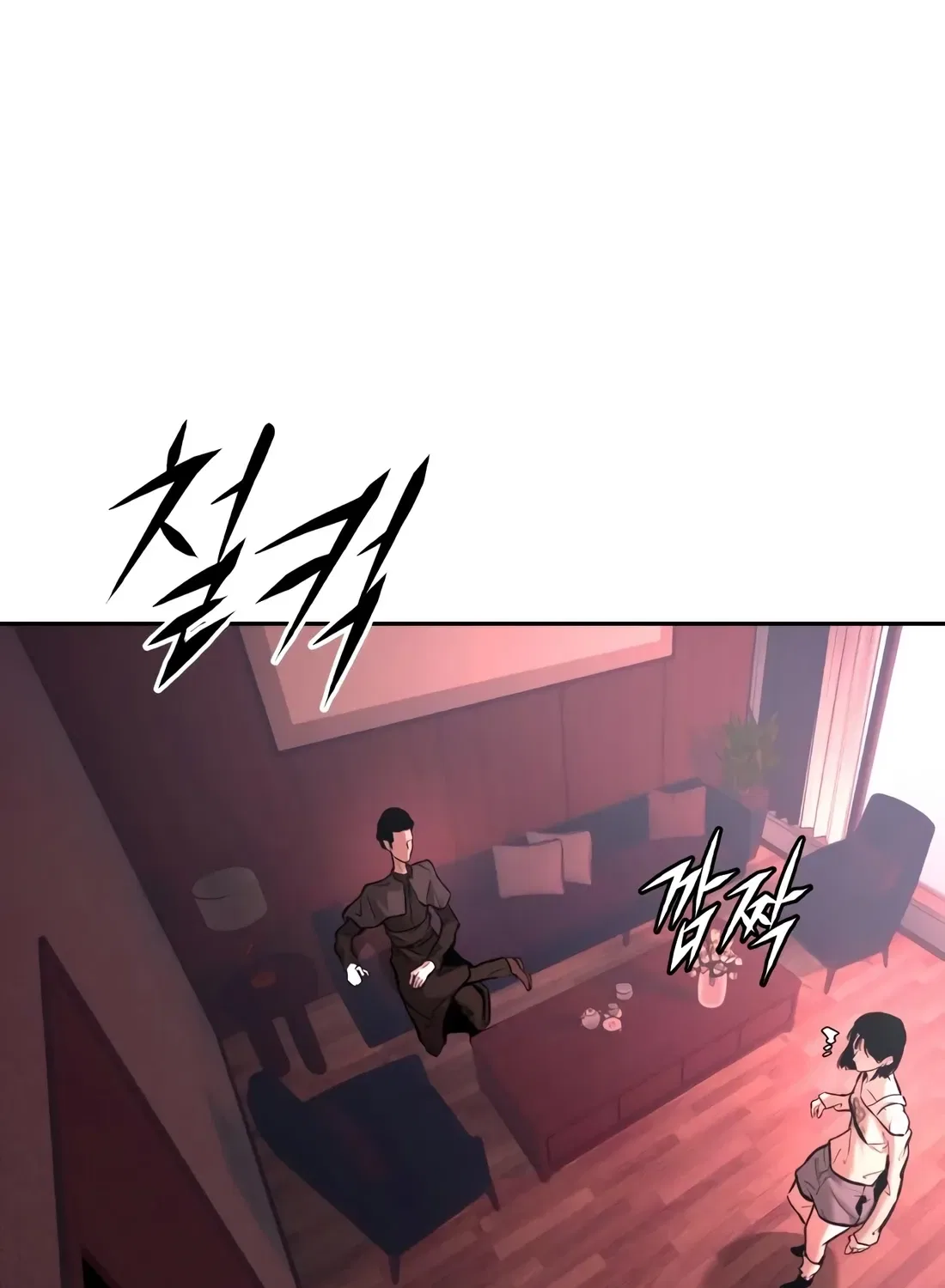The Evil God’s Heir Chapter 30 – Page 36