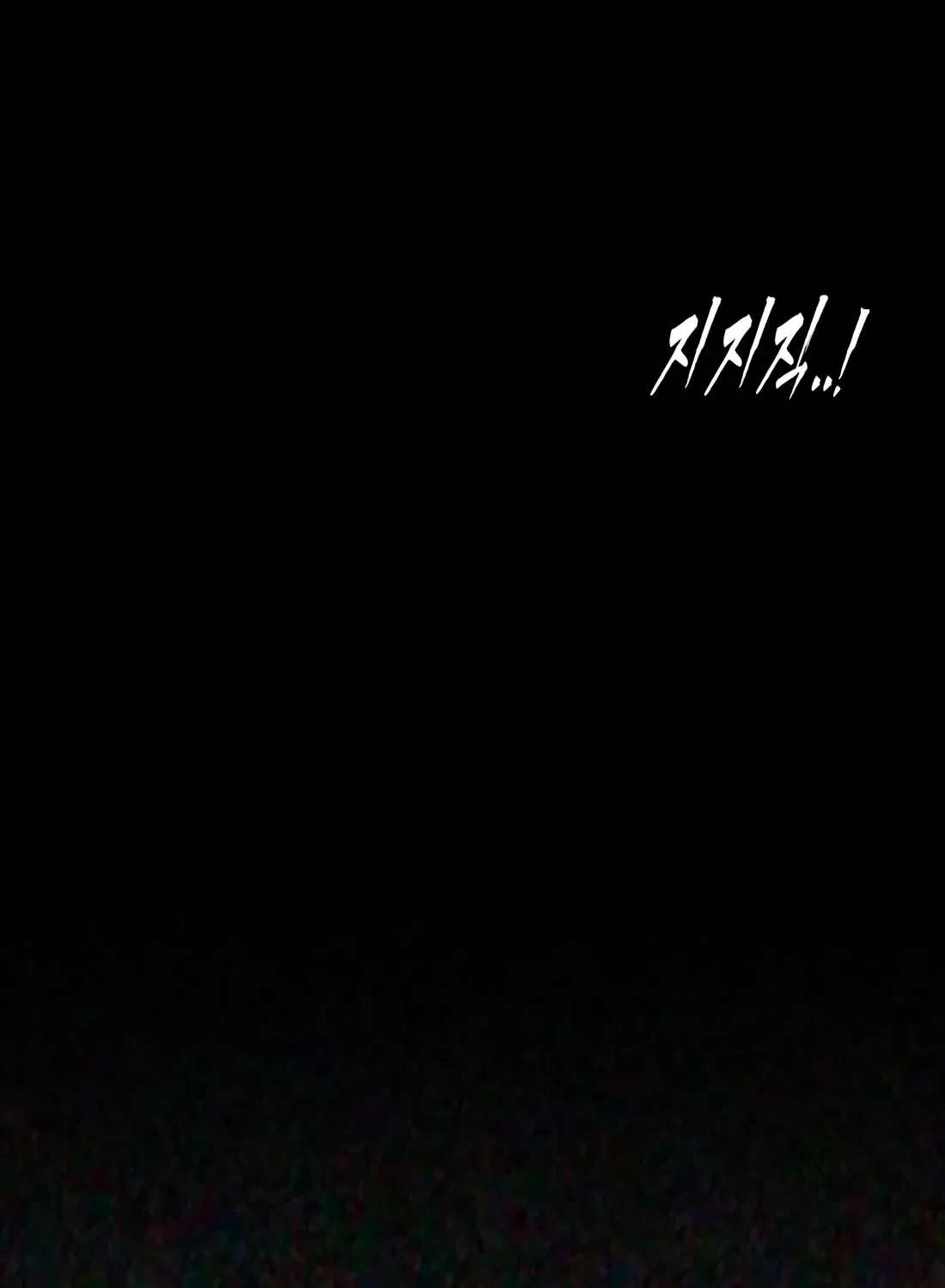 The Evil God’s Heir Chapter 30 – Page 51
