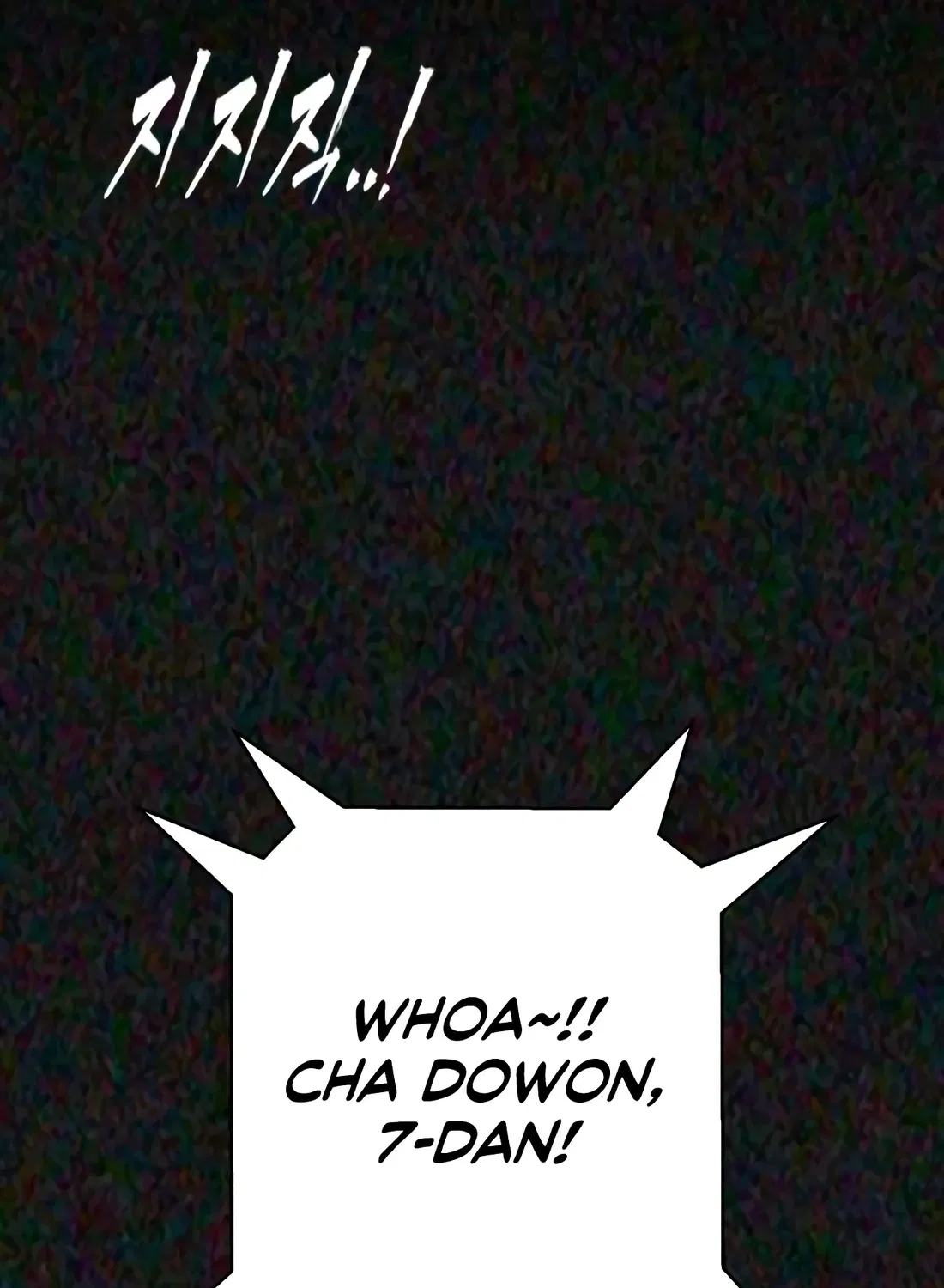 The Evil God’s Heir Chapter 30 – Page 52