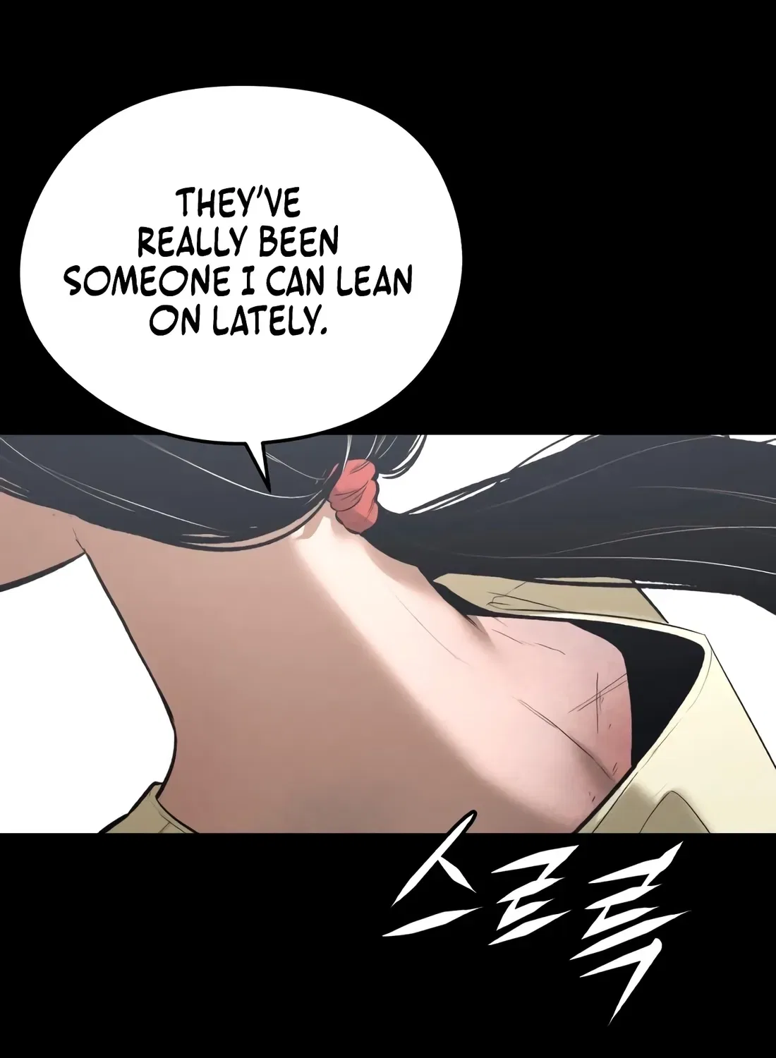 The Evil God’s Heir Chapter 30 – Page 98