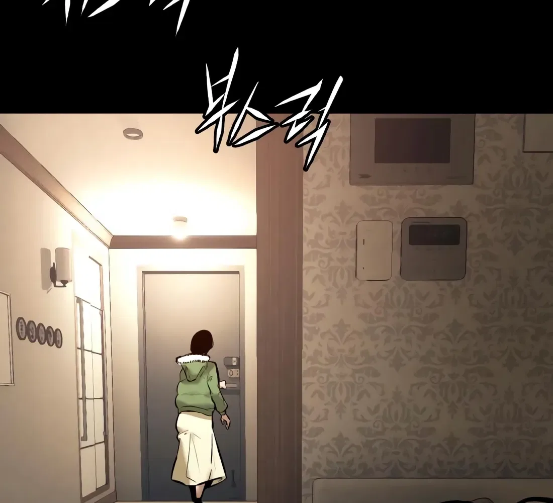 The Evil God’s Heir Chapter 30 – Page 115
