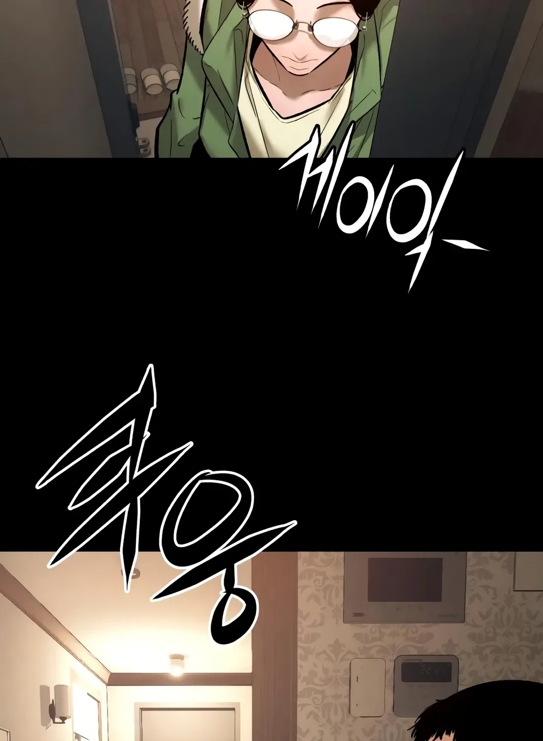 The Evil God’s Heir Chapter 30 – Page 117